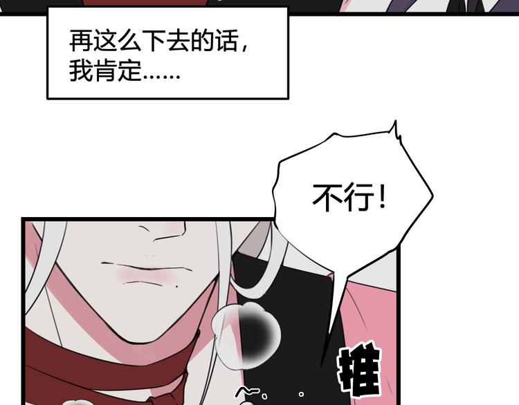第28话 这里是青楼33