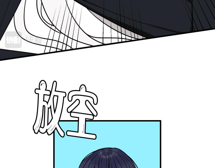 第37话 流氓林安歌！60