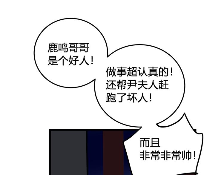 第15话 我一直在这里95
