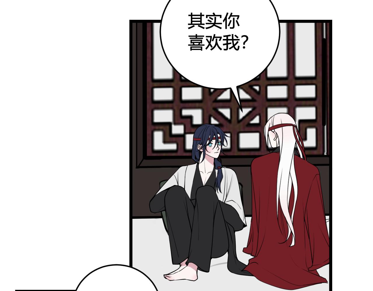 第62话 这就失恋了？6