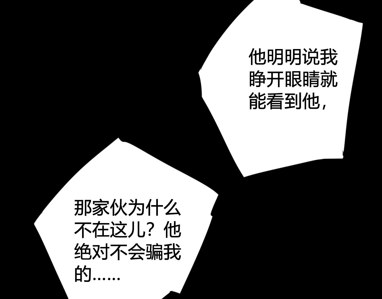 第74话 我一直在你身边80