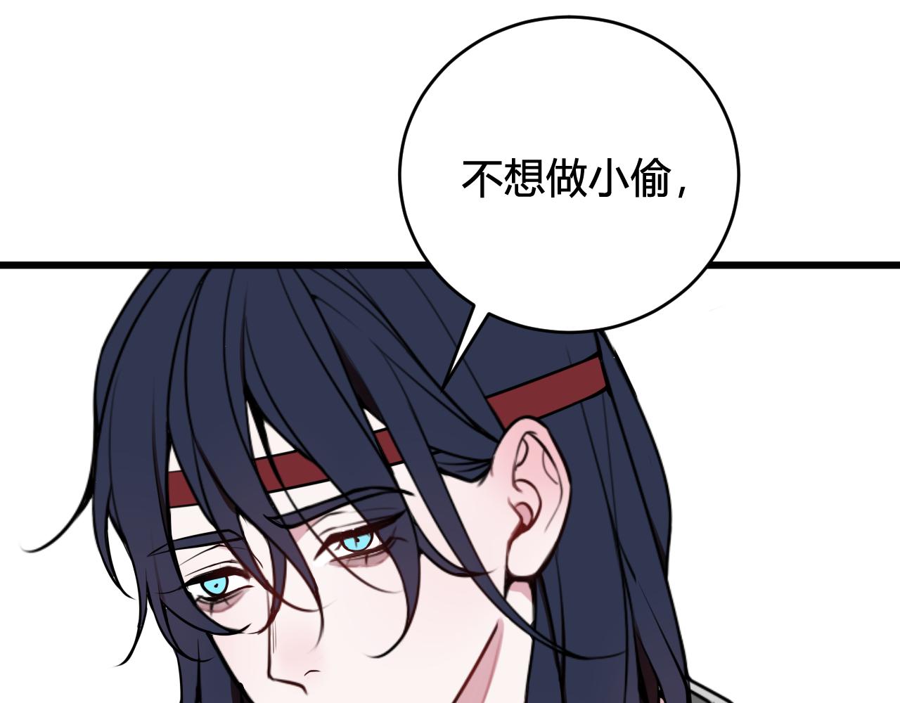 第63话 阴谋诡计！53
