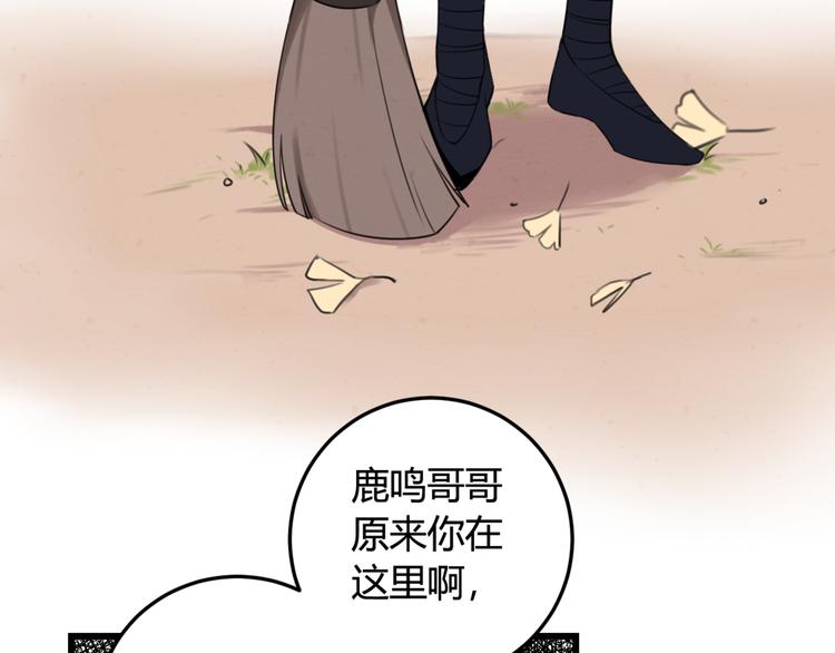 第6话 更大的麻烦9