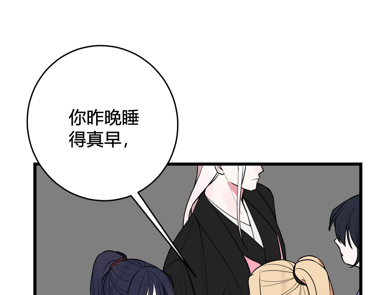 第52话 真假小盗贼？71
