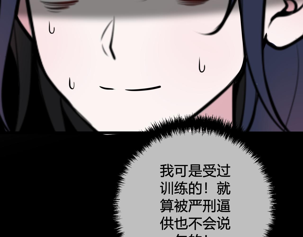 第61话 酒醉后！64