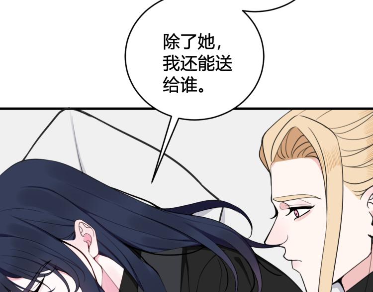第35话 他是怎么想的？50
