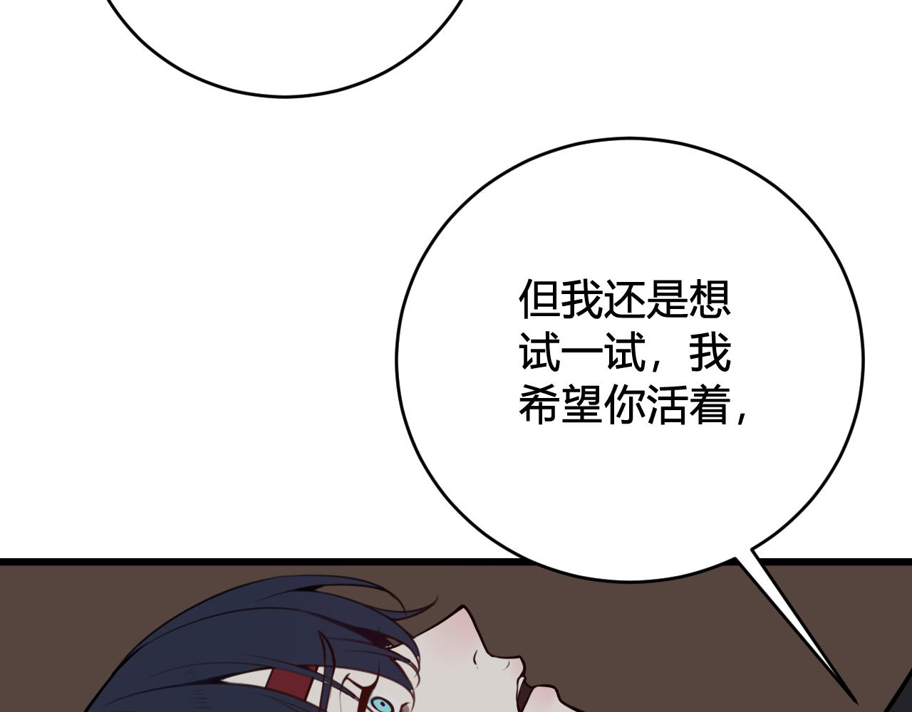 第71话 最终的真相68