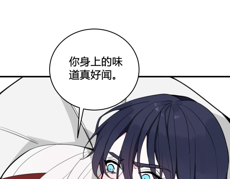 第38话 你身上真好闻75