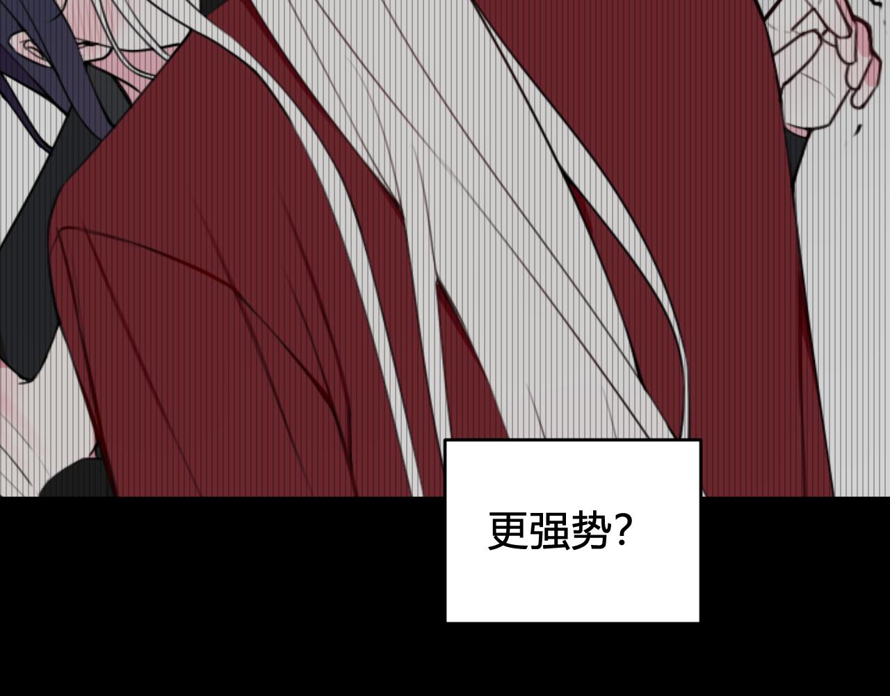 第48话 抛弃我的人是你！77