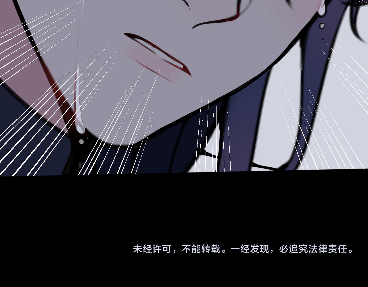第68话 林安歌死了？！102