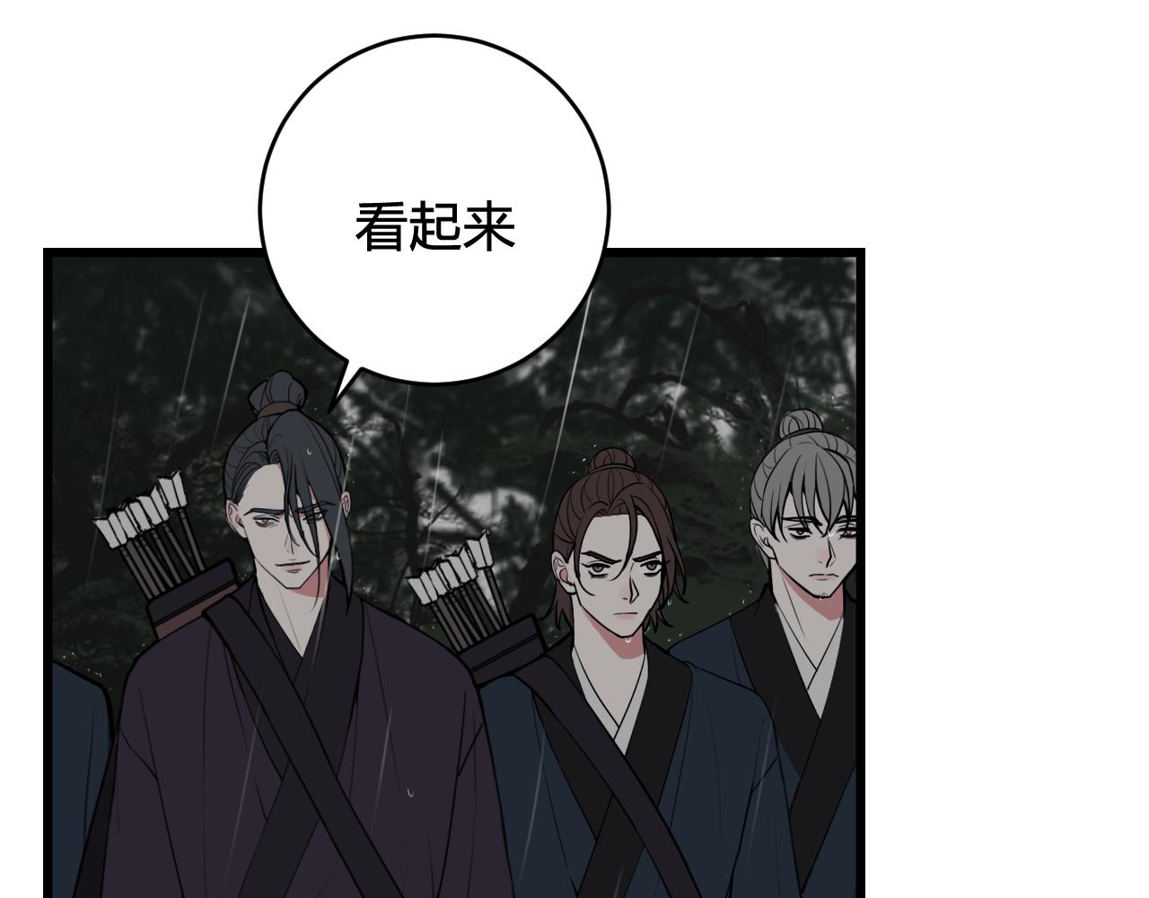 第73话 坠崖？！25