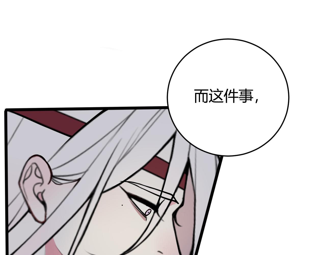 第68话 林安歌死了？！25