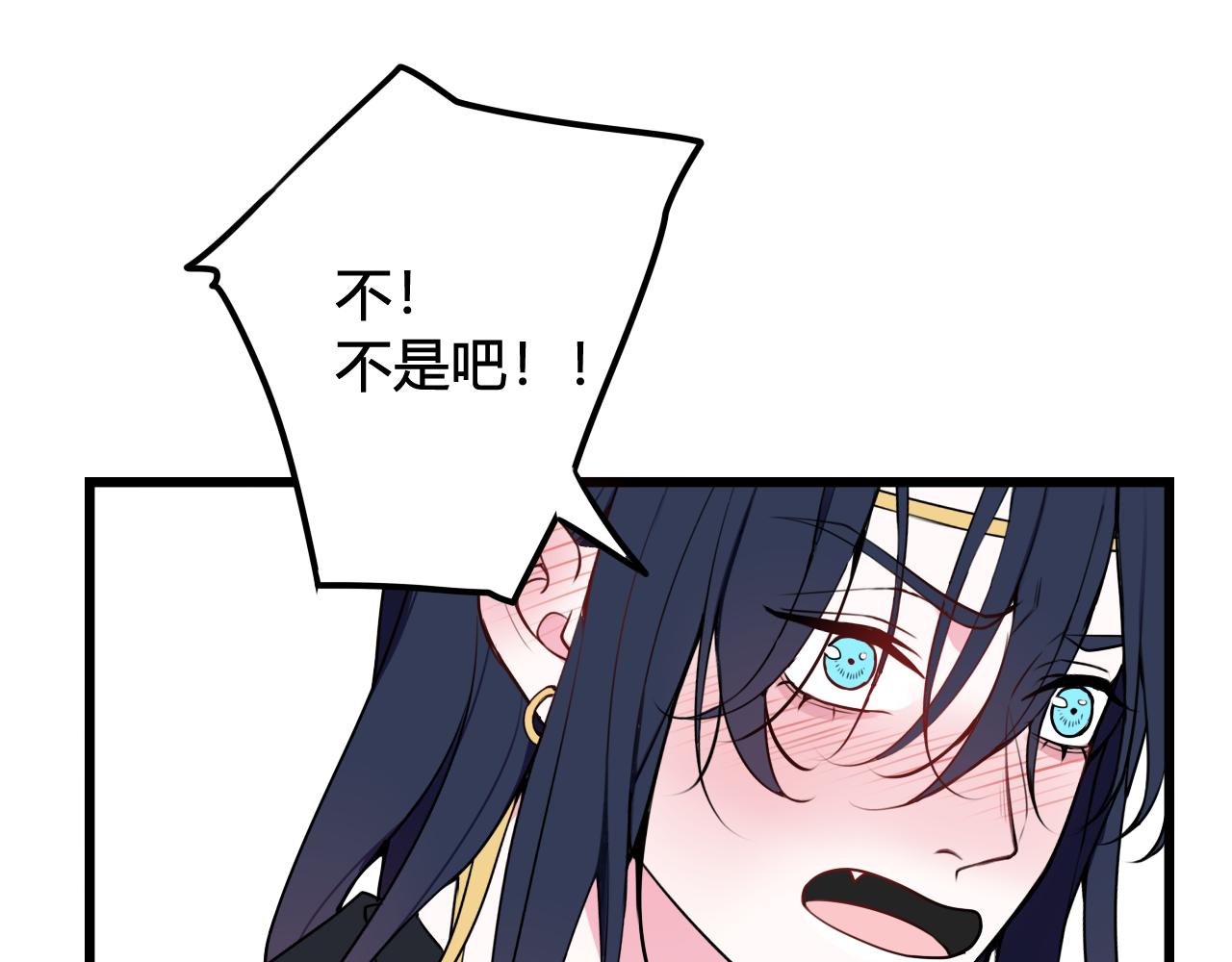 第49话 你不是他13