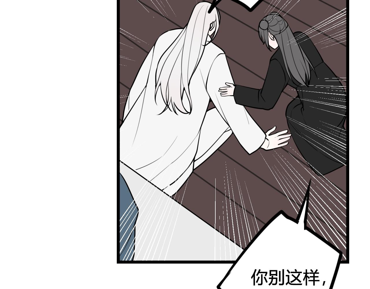 第74话 我一直在你身边73
