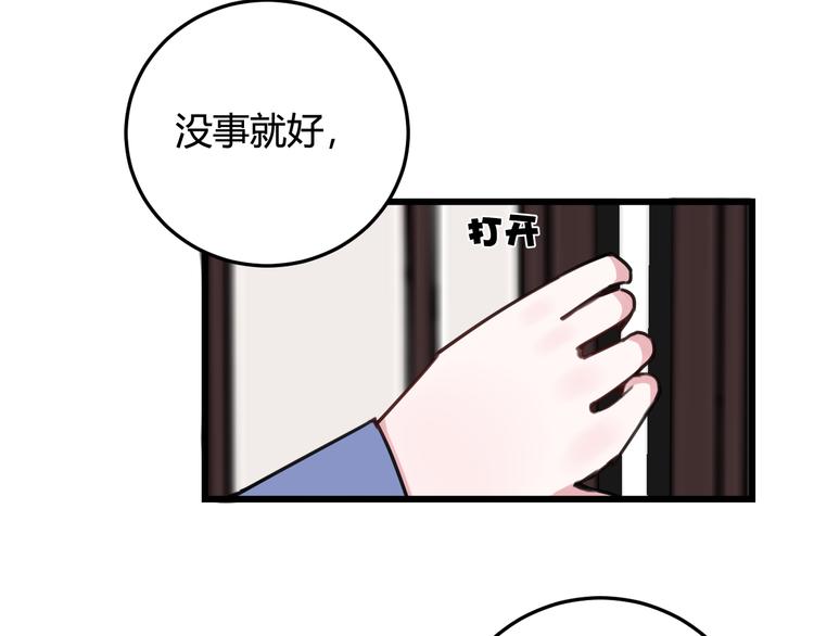 第11话 女装？42