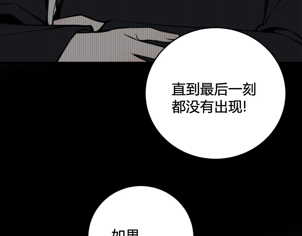 第70话 仇敌相见？51