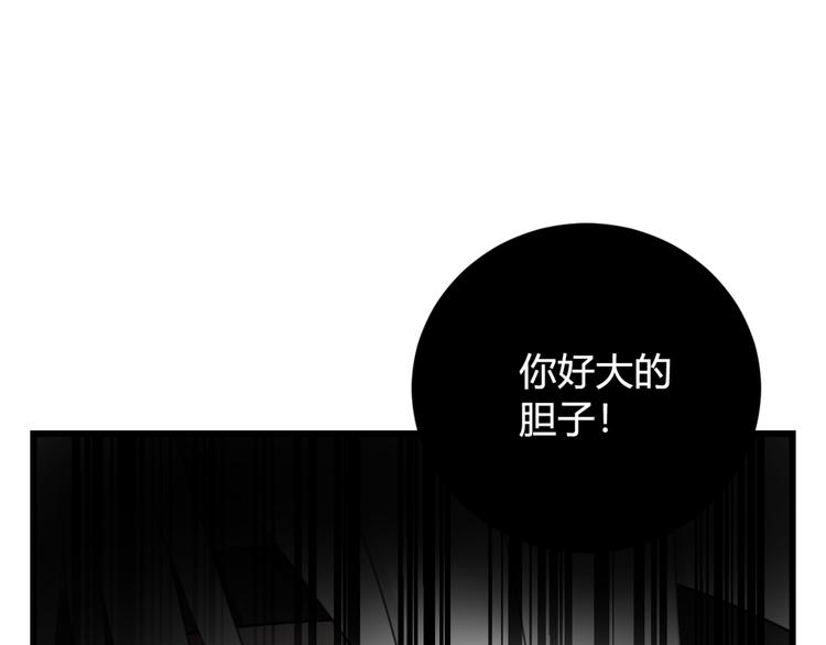 第9话 这里可是青楼喔35