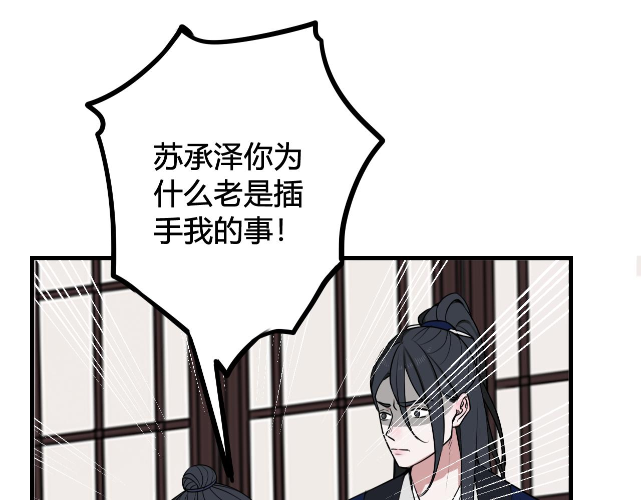 第41话 无礼的要求42