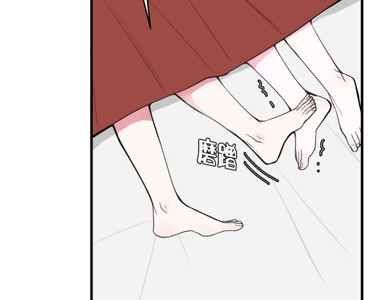 第38话 你身上真好闻46