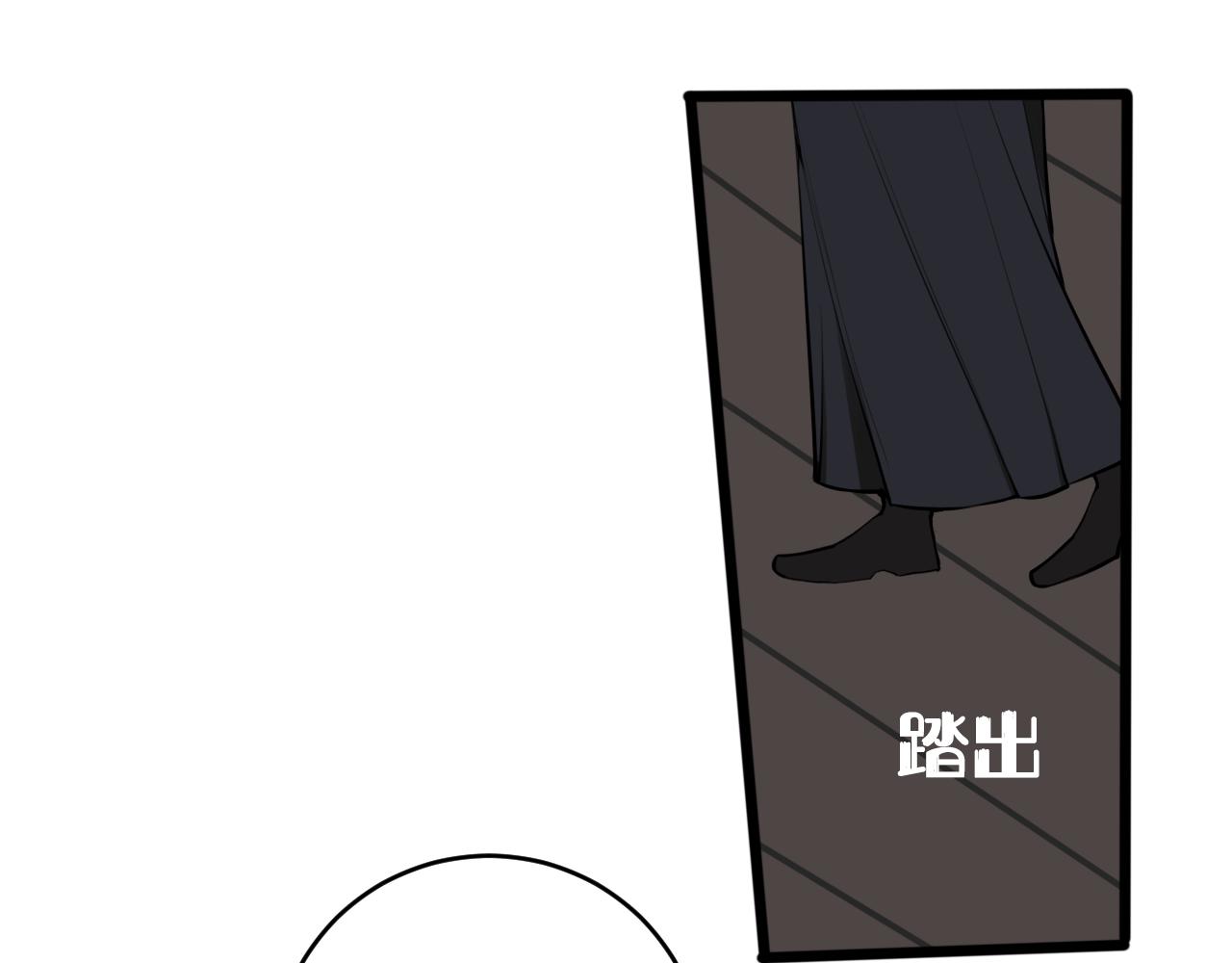 第66话 报仇了！15