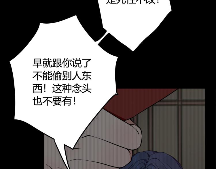 第32话 定情信物？22