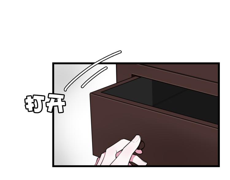 第5话 身份要暴露了？！12
