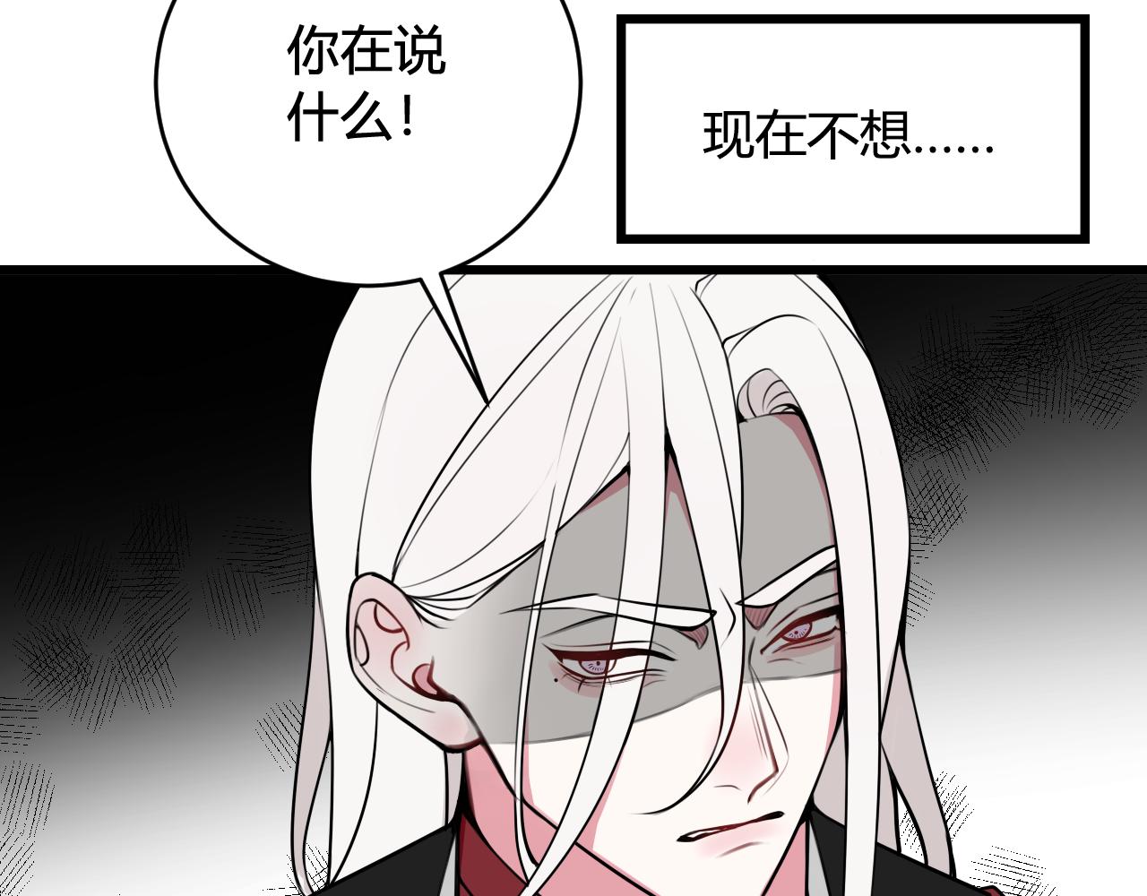 第42话 玩弄96