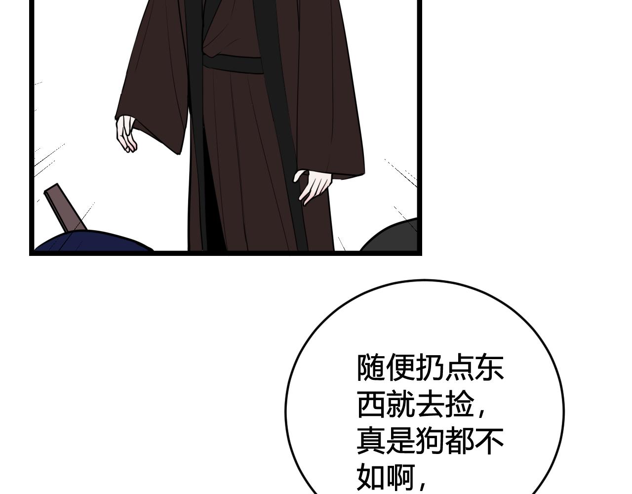 第65话 林安歌被欺负了！94