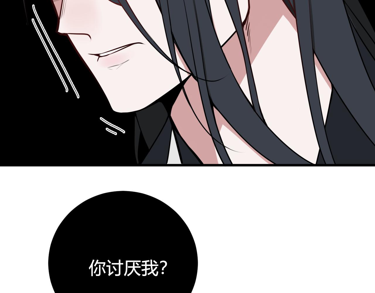第41话 无礼的要求46