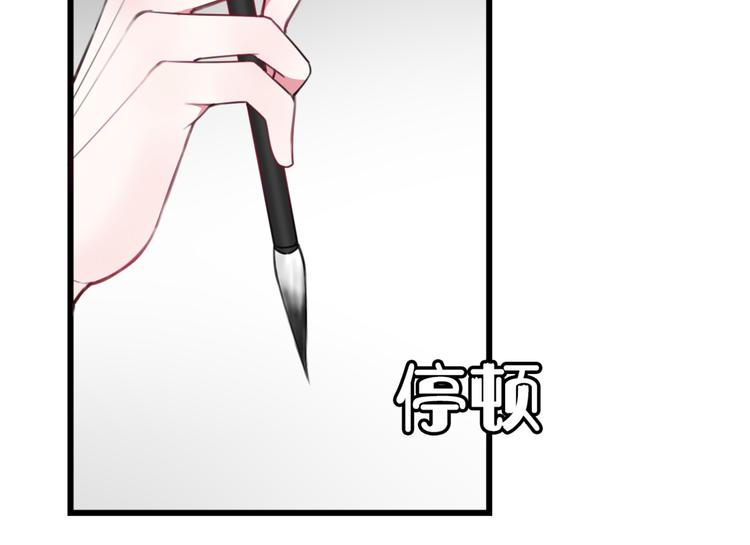 第7话 你昨晚在干什么？84