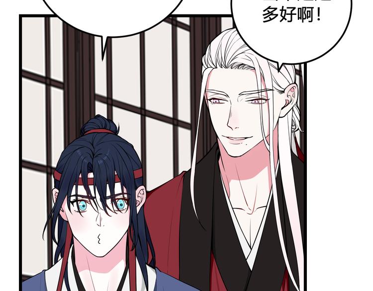 第19话 抓贼了！29