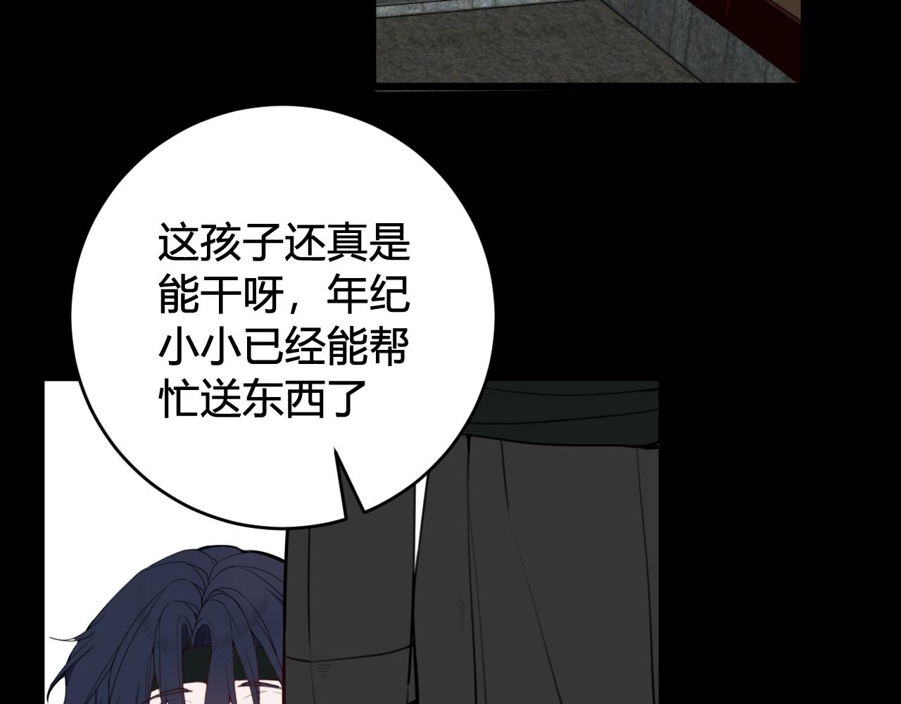 第58话 我喜欢跟你在一起7