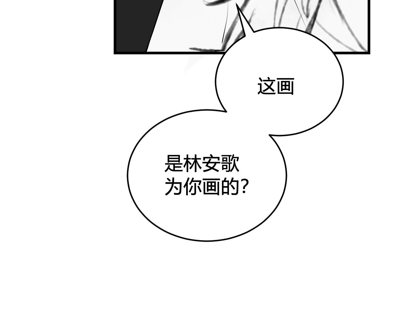 第31话 产生感情了57