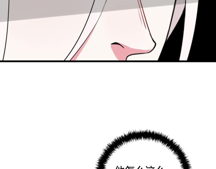 第25话 见异思迁？9