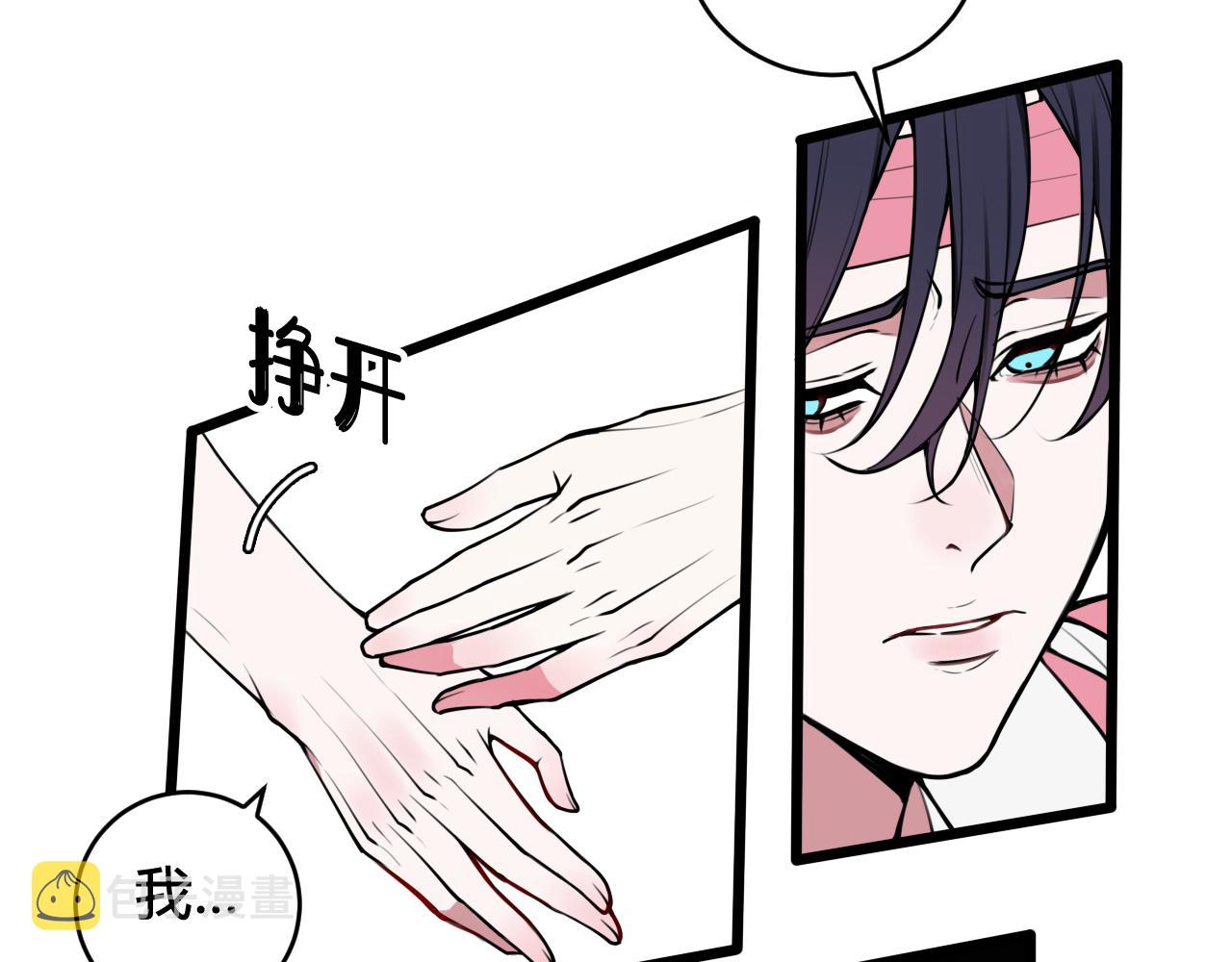 第77话 与你同在7