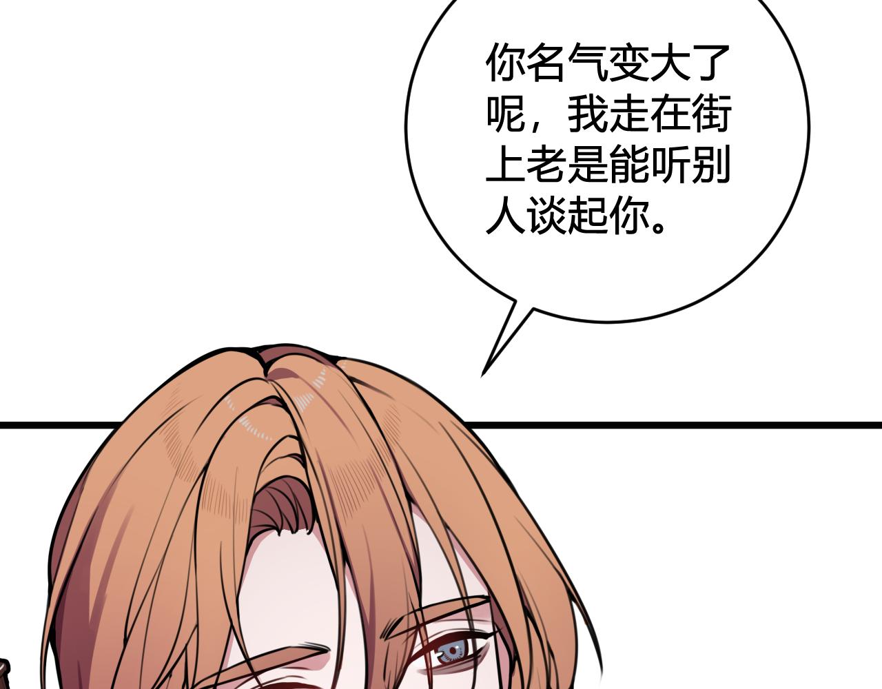 第76话 鹿鸣？31