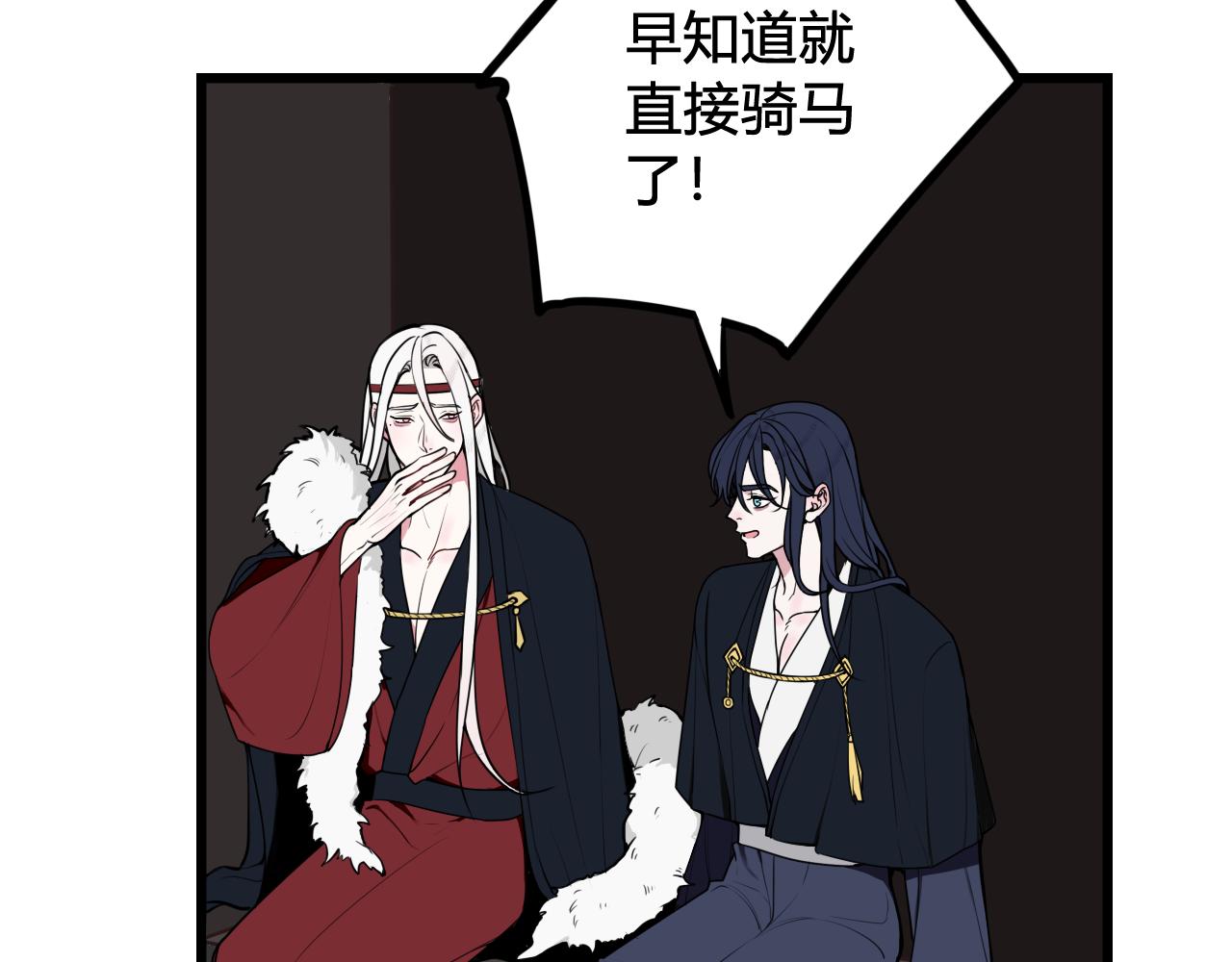 第64话 旧友重逢85