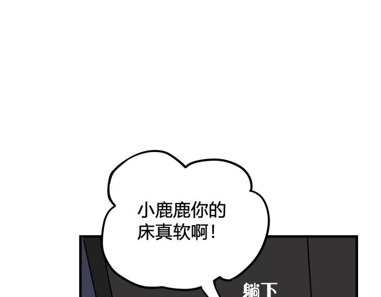 第35话 他是怎么想的？32