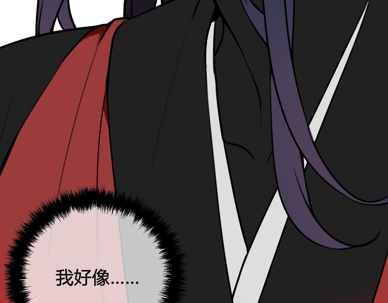 第55话 悸动！89
