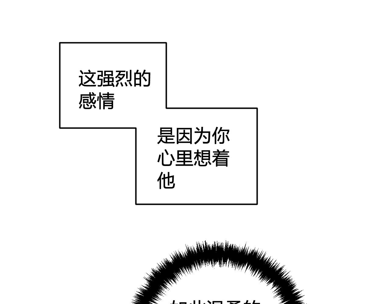 第50话 他的模样55