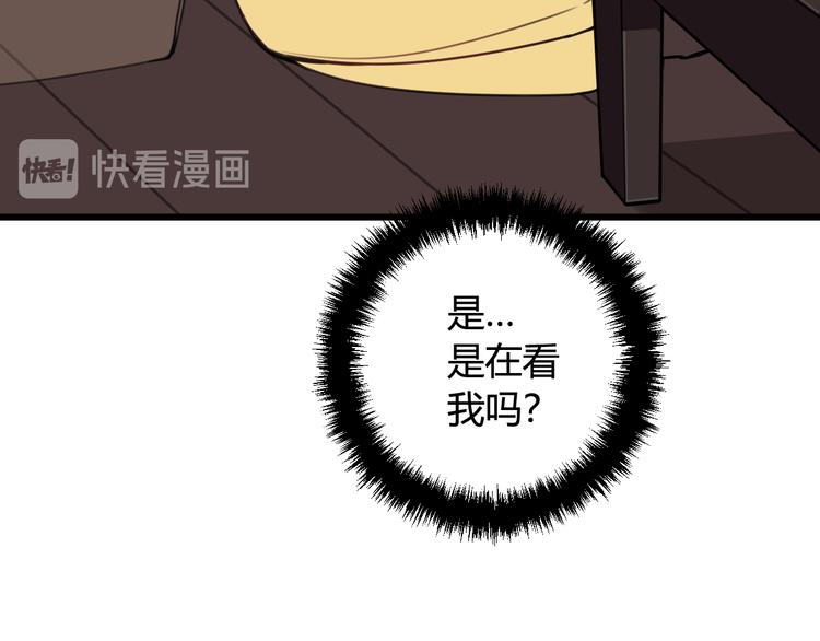 第12话 ”她“是林安歌？24
