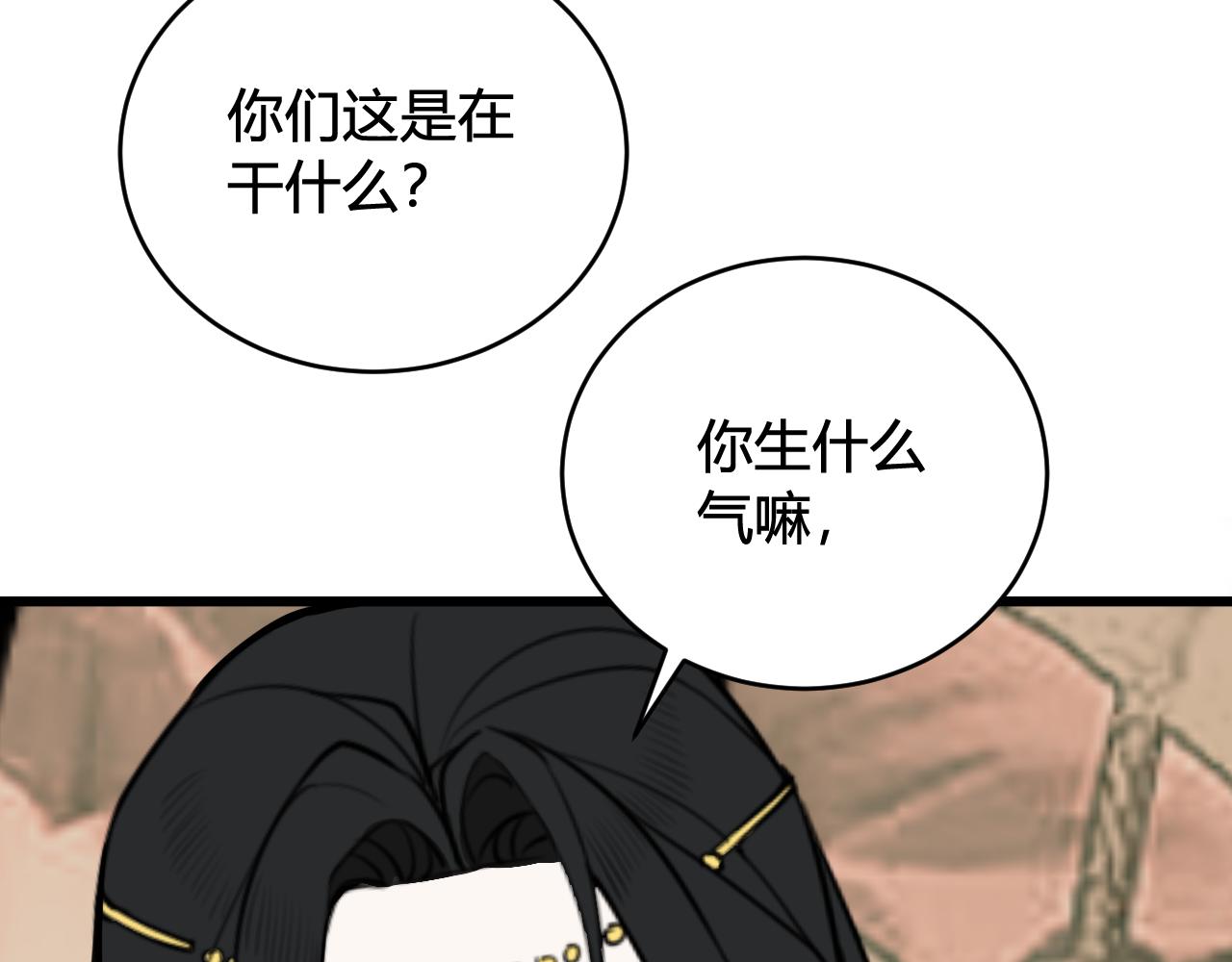 第56话 你是林安歌59