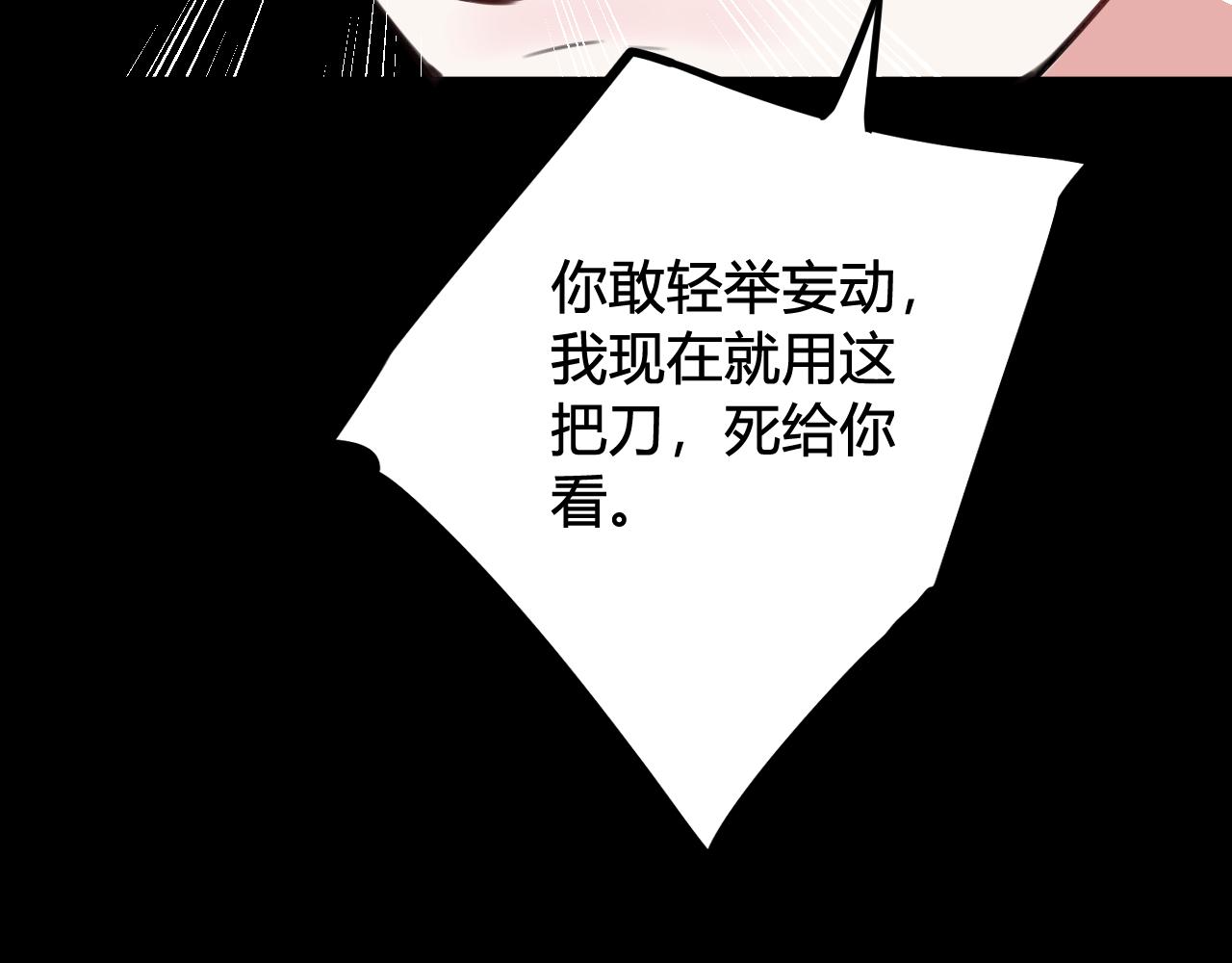第45话 告白吗30