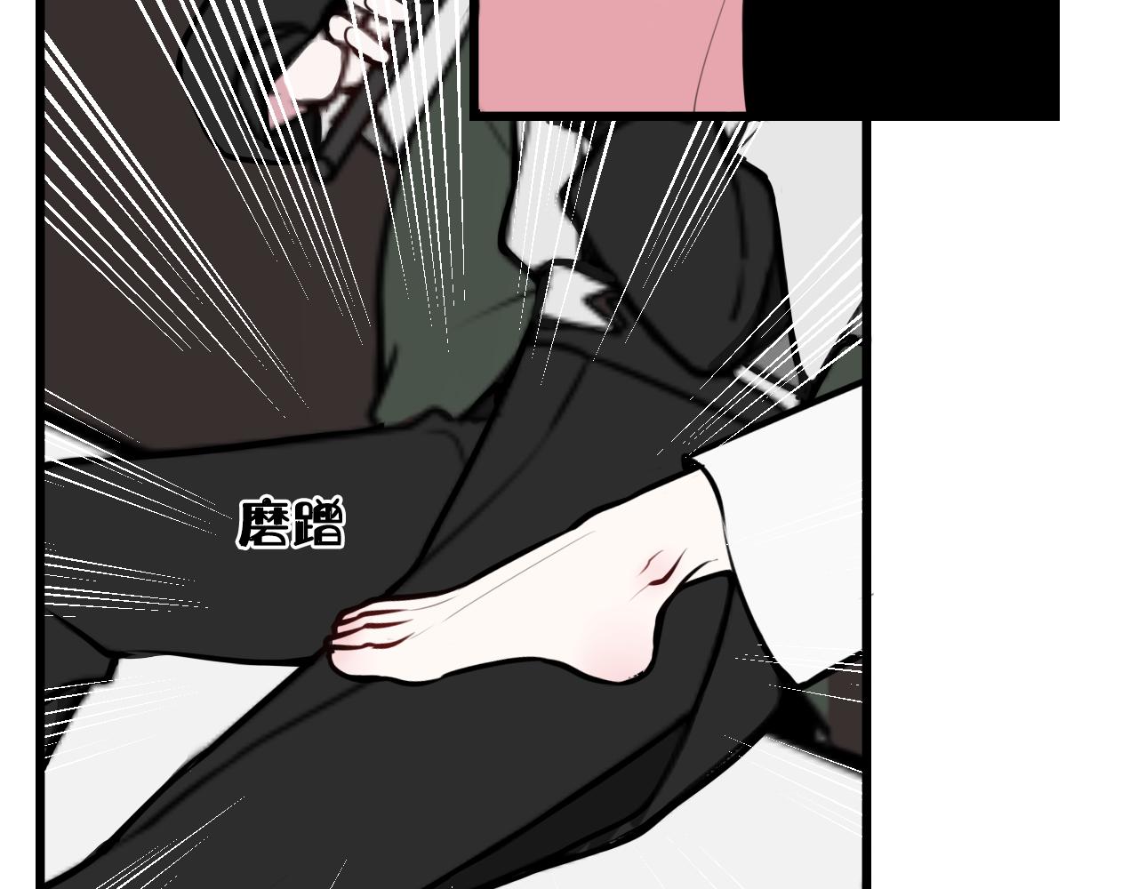 第61话 酒醉后！19