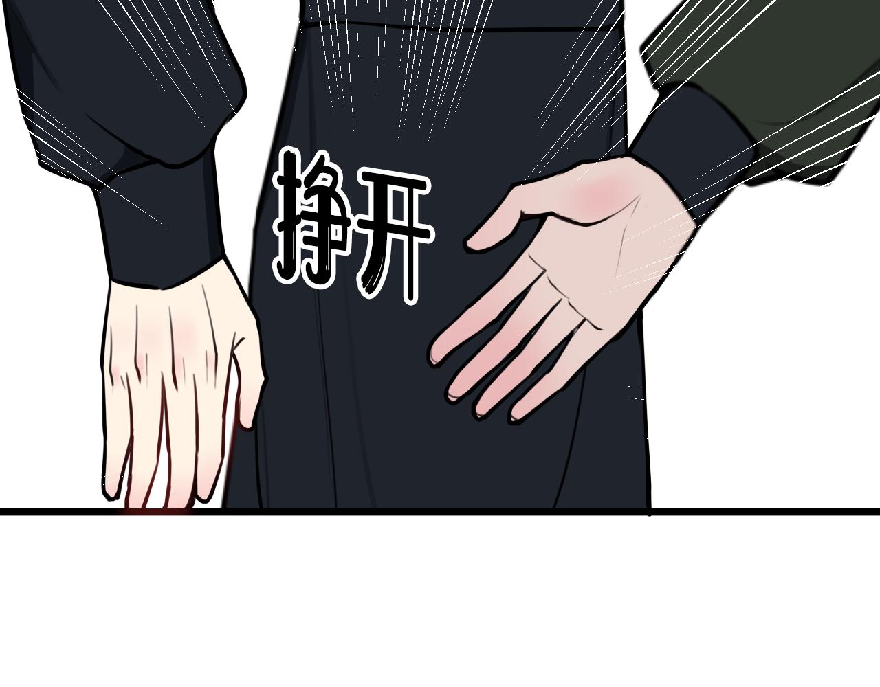 第79话 请别讨厌我24