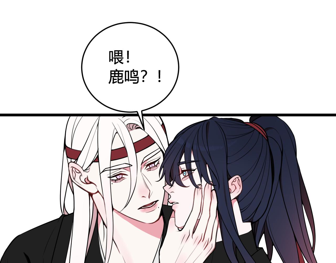 第55话 悸动！35