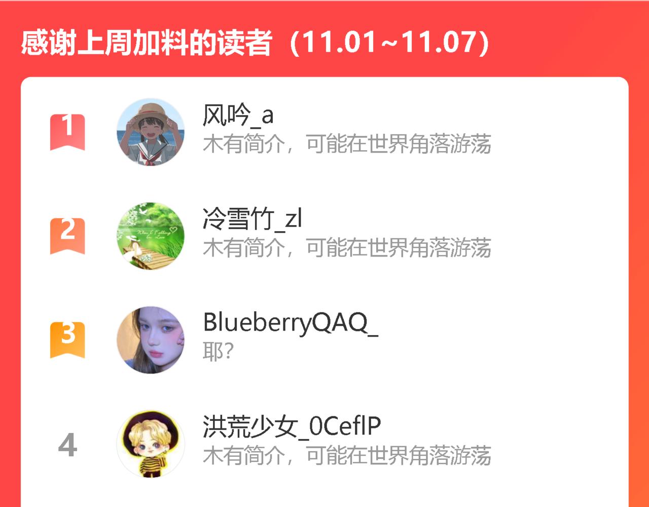 第47话 你是特别的109