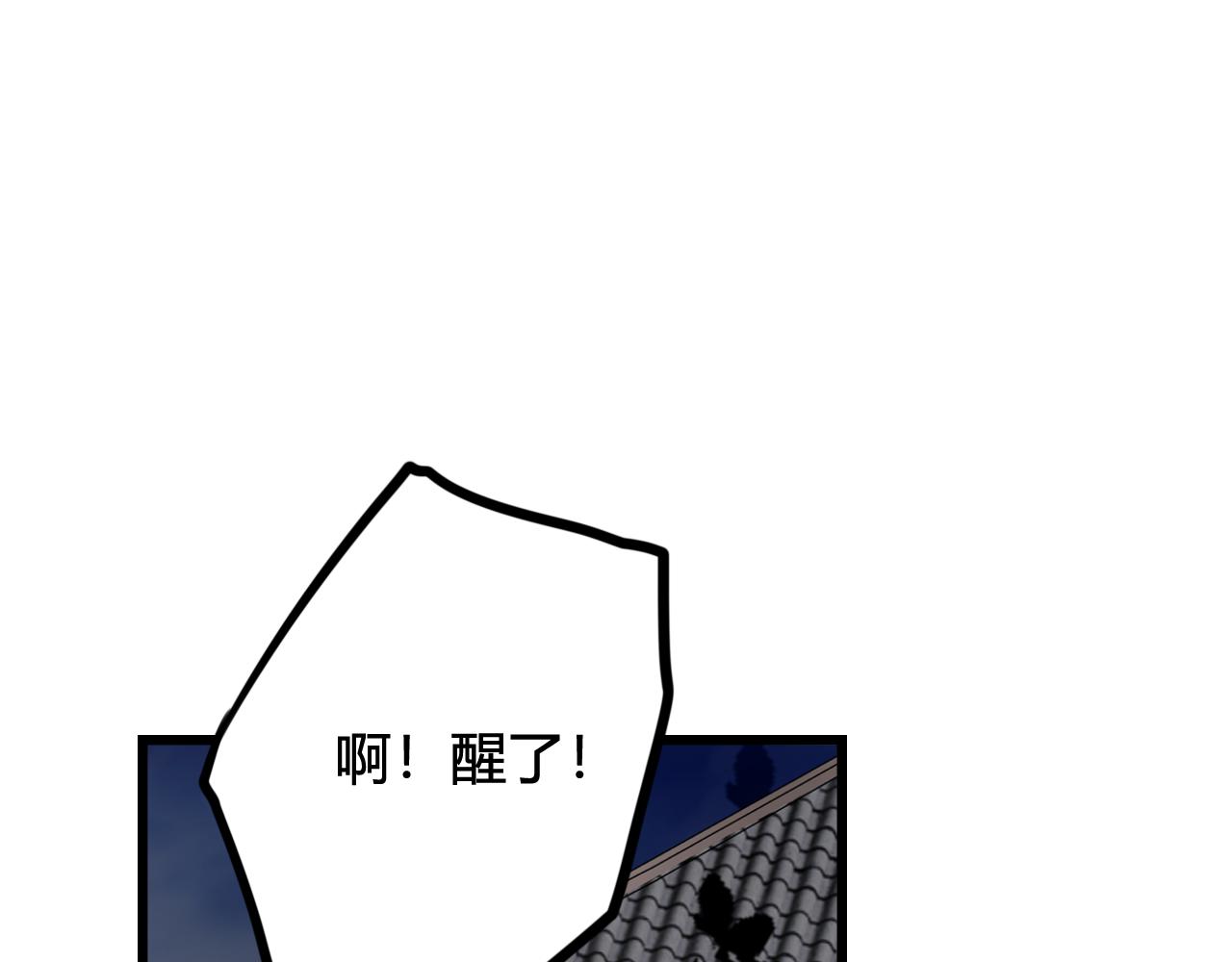第74话 我一直在你身边63