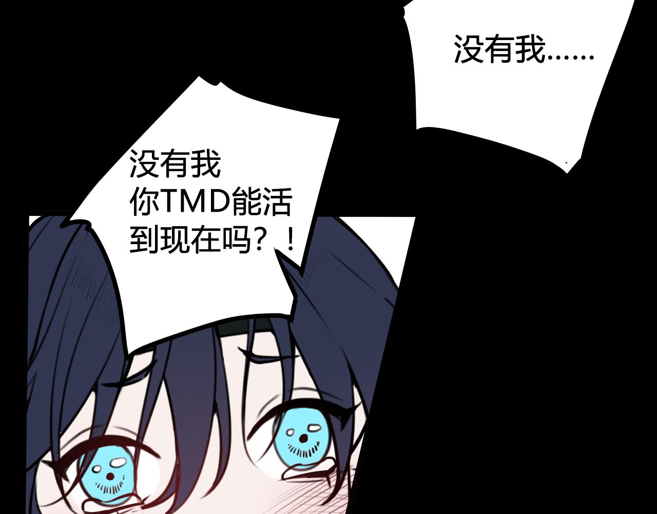 第59话 他过得好吗？31