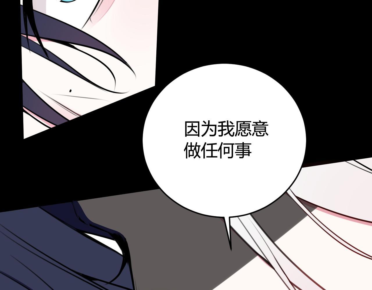 第43话 我终究会离开！100